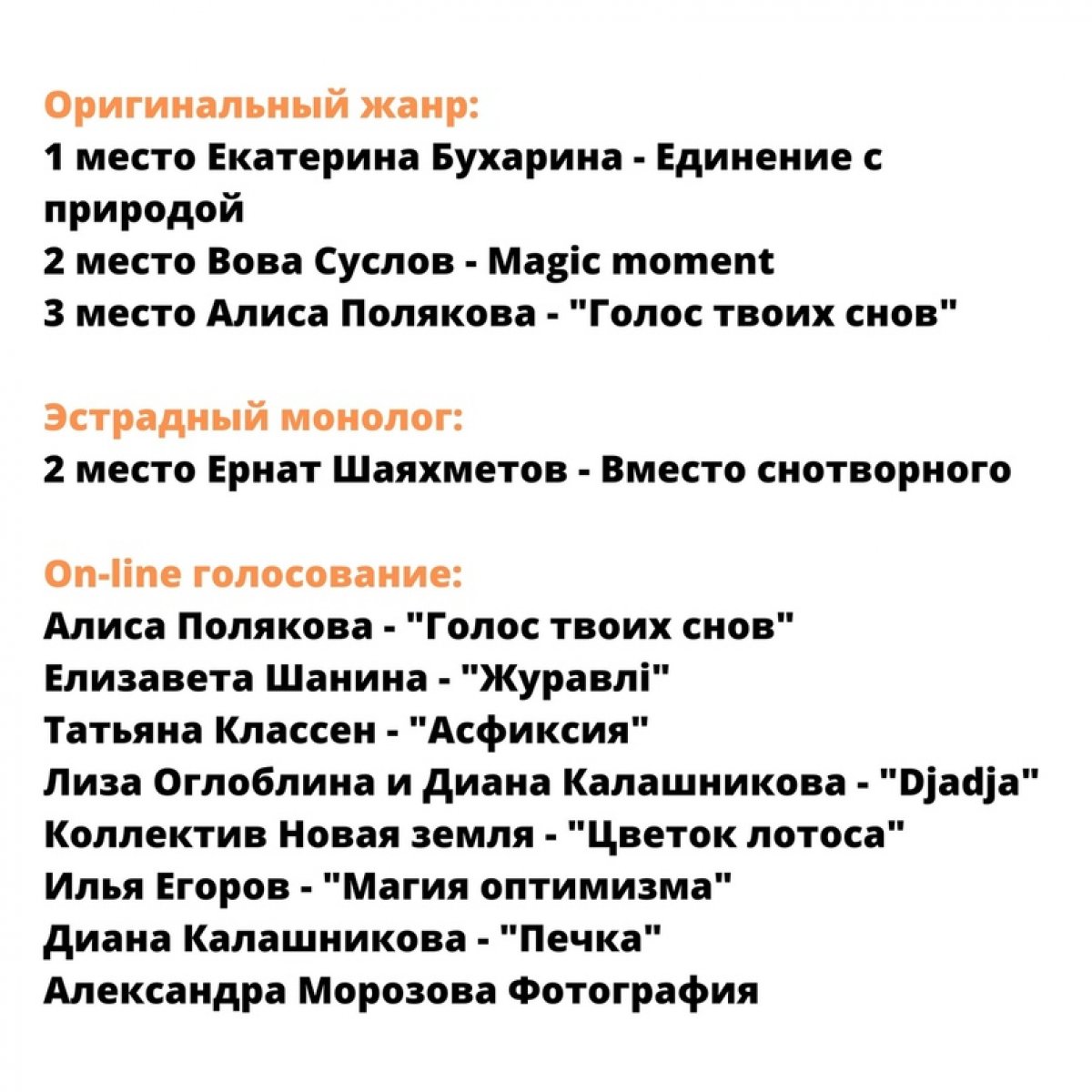 В КУЗБАССКОЙ ГСХА ПОДВЕЛИ ИТОГИ ОНЛАЙН-ФЕСТИВАЛЬ «АГРОИЗОЛЯЦИЯ»