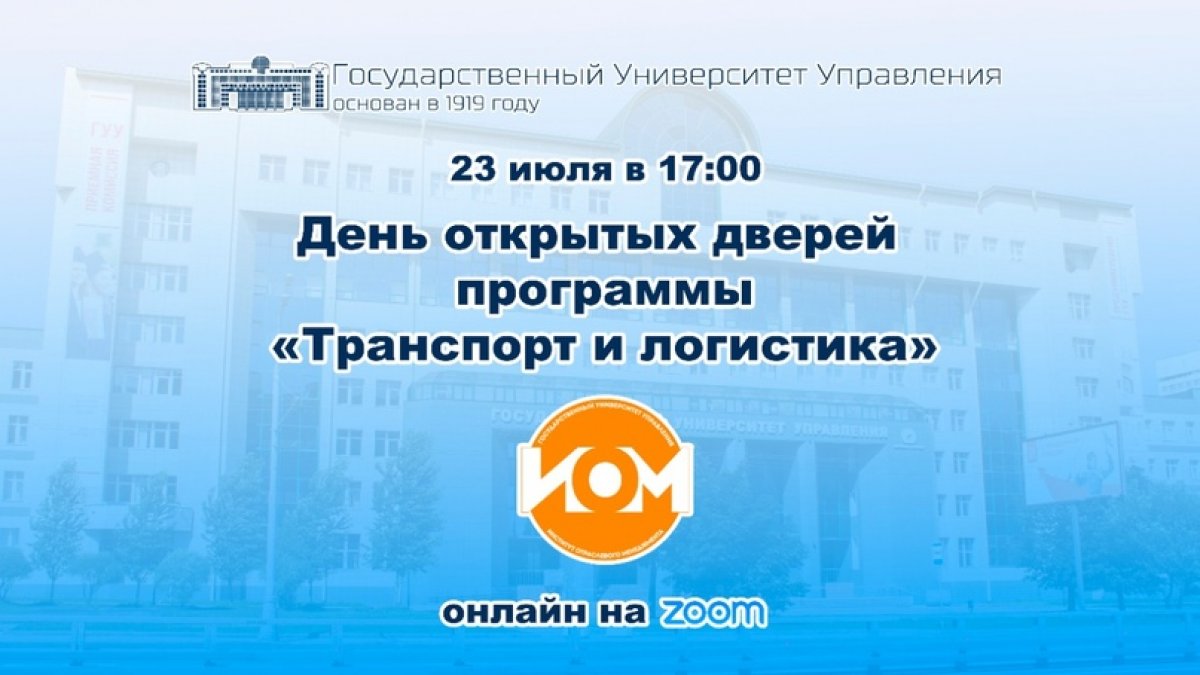 Друзья! Новость от 22-07-2020