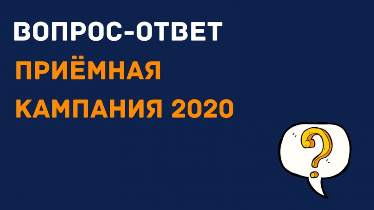 В четверг, 23 июля в 13:30 встречаемся на очередном стриме с сотрудниками Приёмной комиссии. Традиционно трансляция пройдет здесь и в инстаграм instagram.com/sgik63.