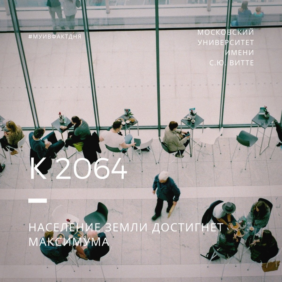 Согласно новому исследованию "Сценарии рождаемости