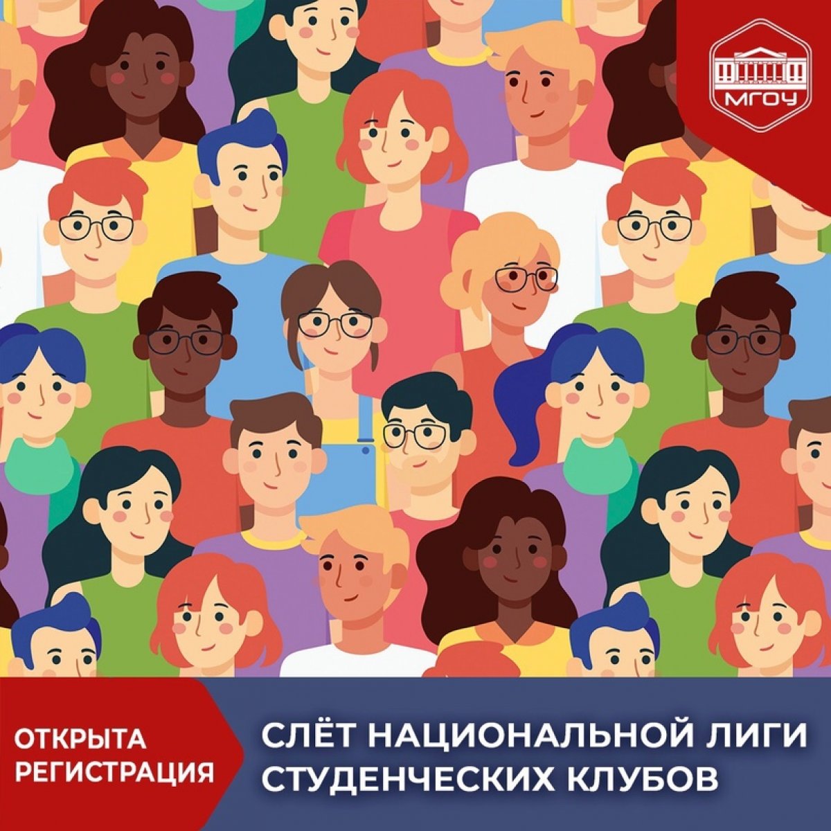 🤓 ВДОХНОВЛЯЙСЯ ТВОРЧЕСТВОМ И АКТИВОМ