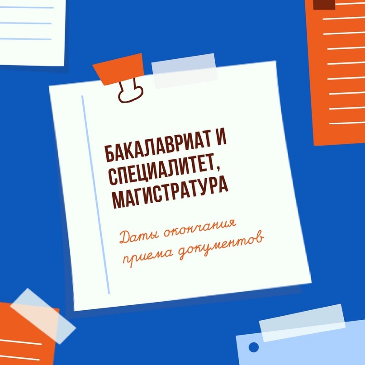 Приемная комиссия Крымского филиала РГУП в самом разгаре! Приемная комиссия Крымского филиала РГУП в самом разгаре!