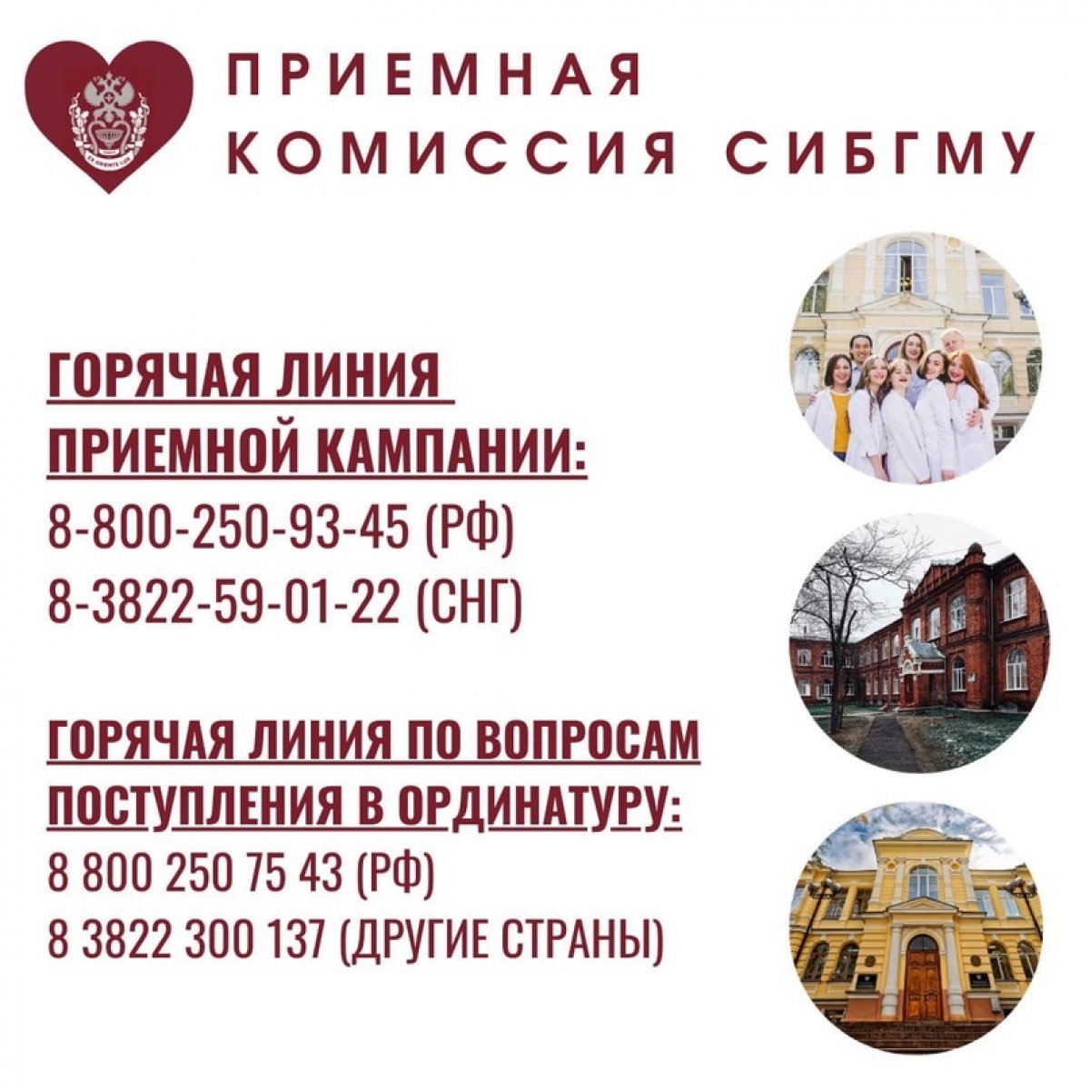 Дорогие абитуриенты 😜