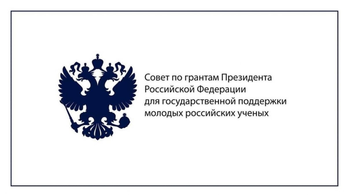 Новая победа БГТУ им. В.Г. Шухова в конкурсе на получение персональных стипендий!