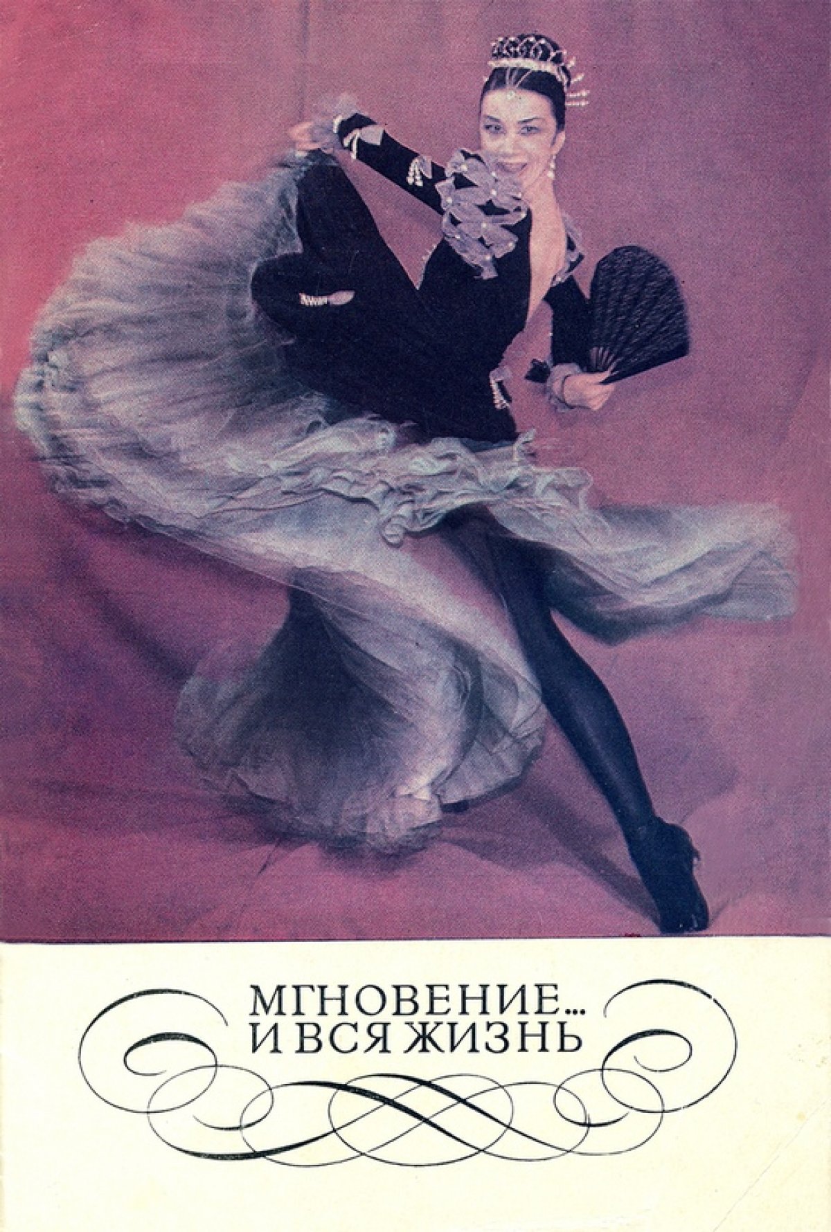 КНИЖНАЯ ПОЛКА