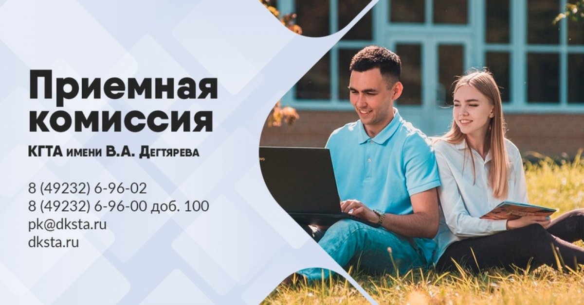 ⏳ СРОКИ ПОДАЧИ ДОКУМЕНТОВ ⏳