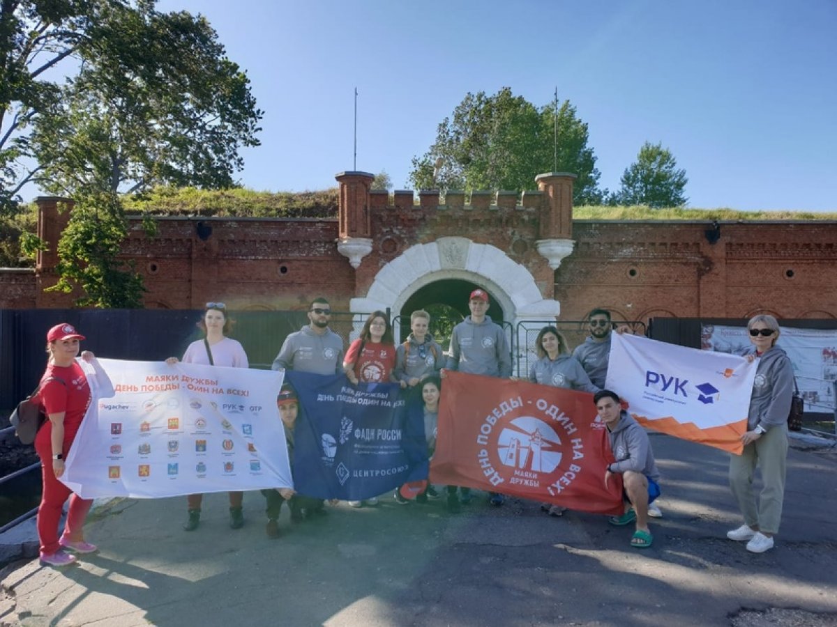 "Маяки Дружбы. День Победы - один на всех" на связи! "Маяки Дружбы. День Победы - один на всех" на связи!