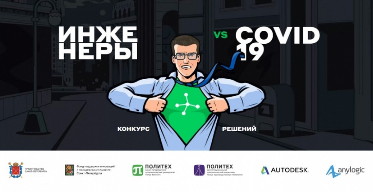 ❗КОНКУРС Новость от 24-07-2020