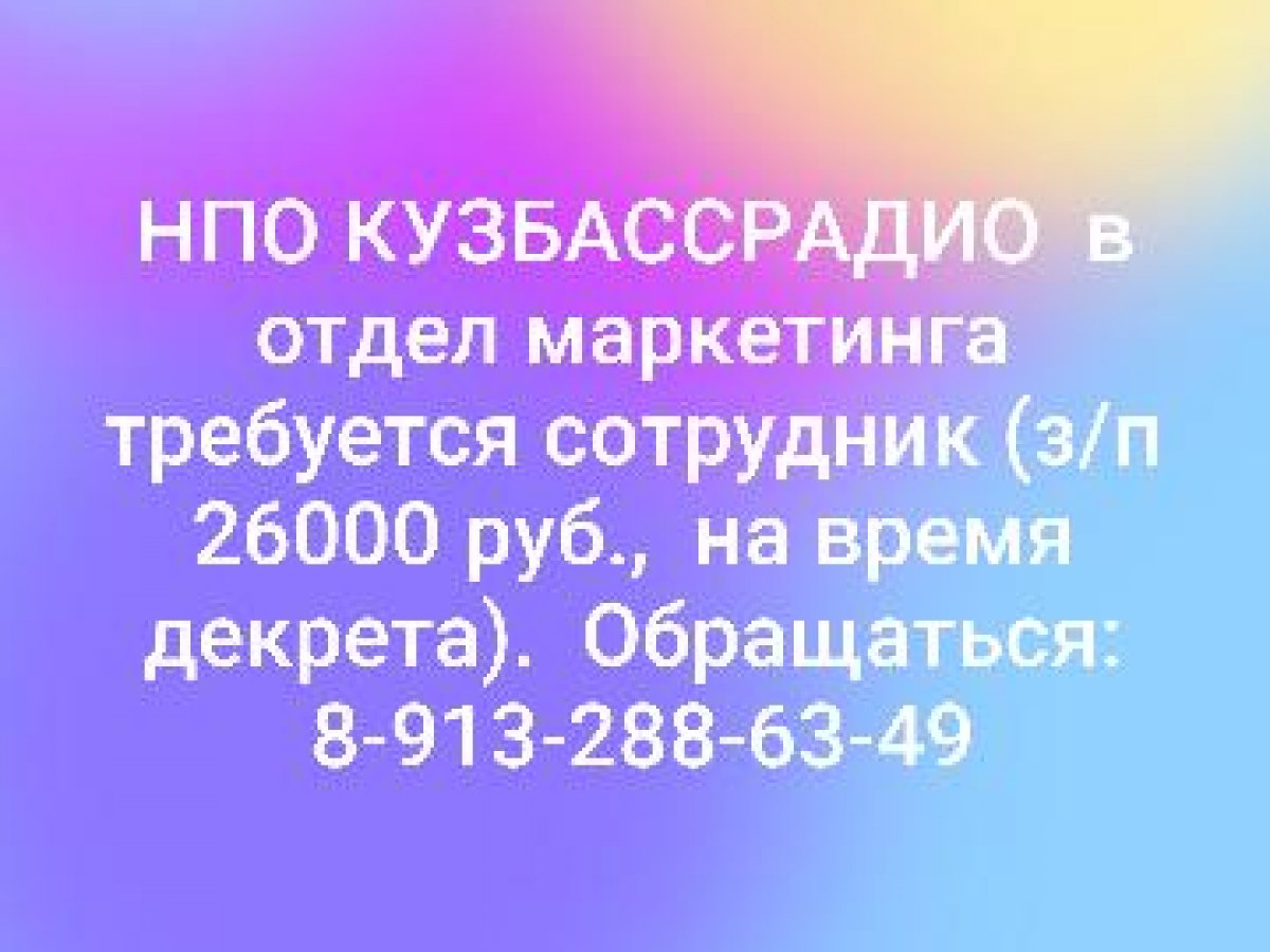 Новость от 24-07-2020