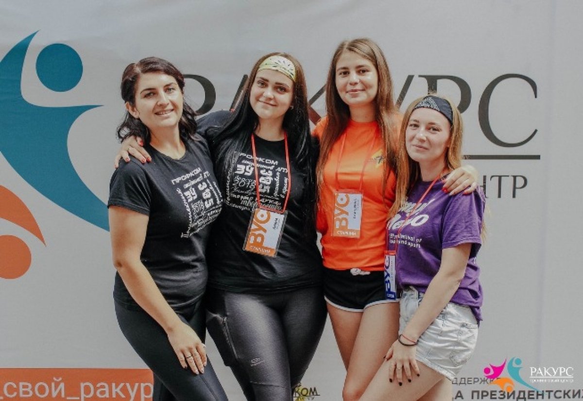 ❗МЕРОПРИЯТИЯ ЛГТУ