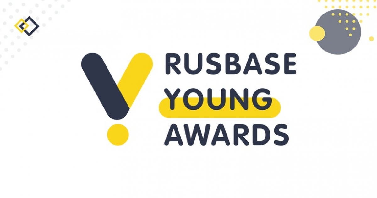 Тебе меньше 25 лет и ты делаешь свой бизнес? Подавай заявку на Rusbase Young Awards — главную российскую премию для молодых предпринимателей. Это шанс заявить о себе