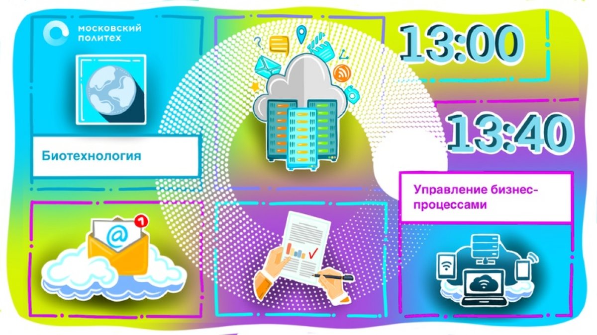 🔸НА КОГО УЧАТ В МОСКОВСКОМ ПОЛИТЕХЕ? 29 выпуск🔸