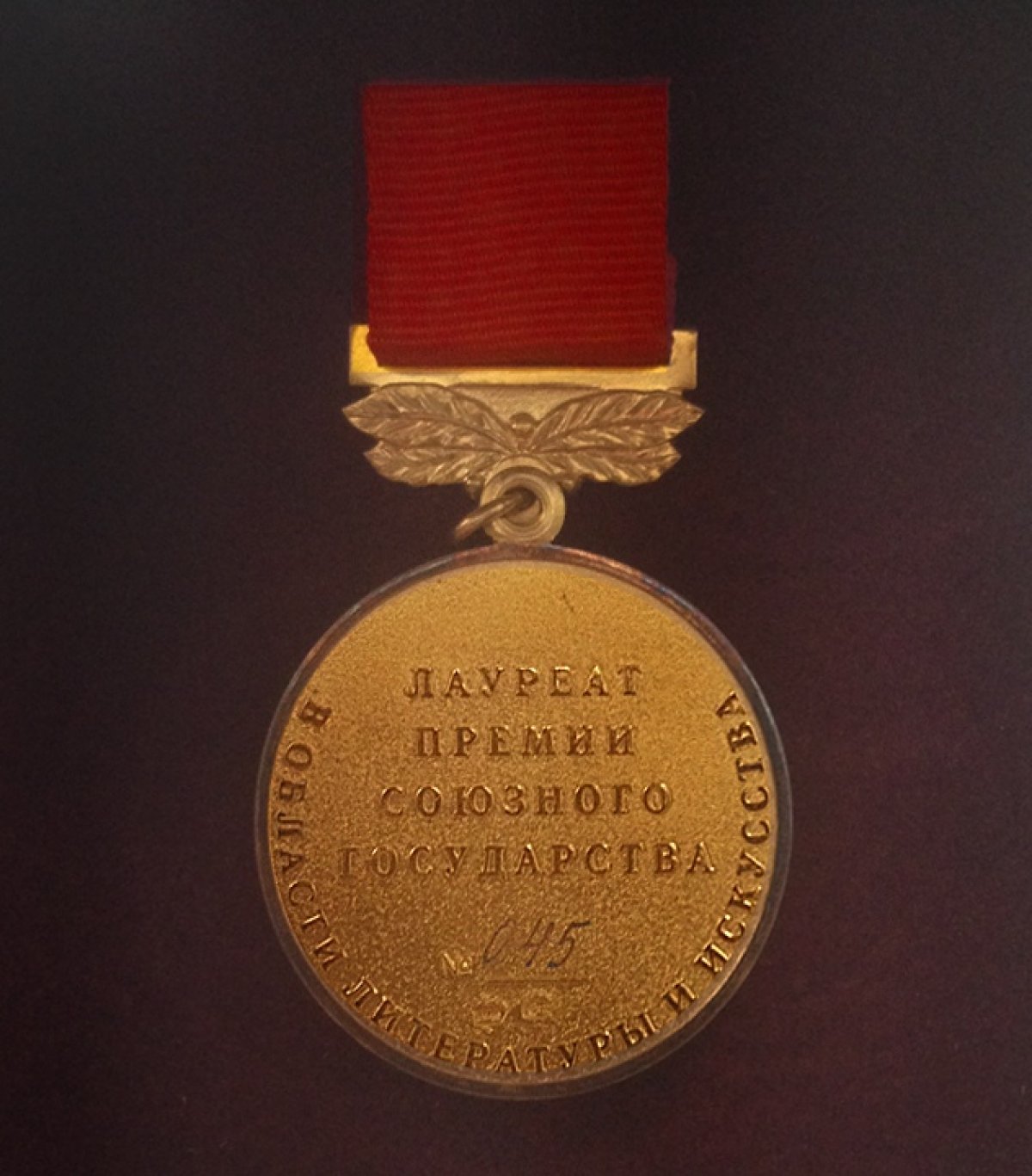 Премии Союзного государства в области литературы и искусства за 2019-2020 годы удостоена профессор УрГАХУ, режиссер Оксана Черкасова в составе авторского коллектива за цикл образовательных анимационных фильмов «Сказки старого пианино».