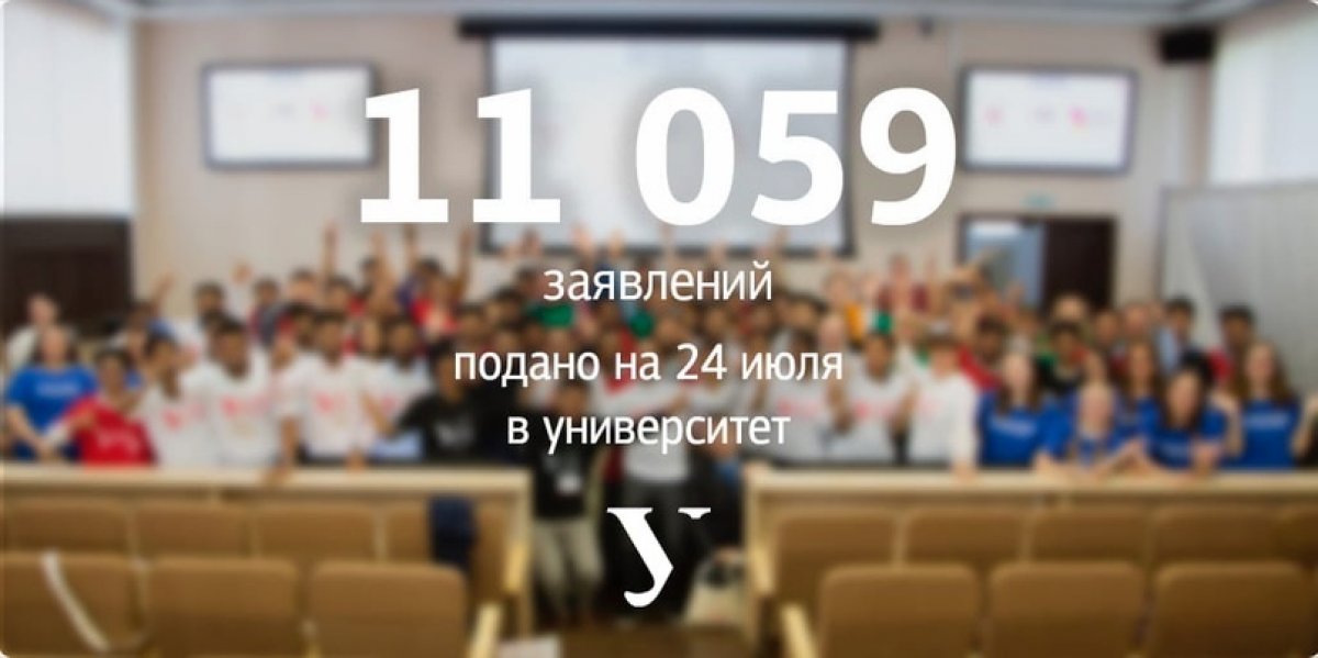 👍🏻 Новость от 25-07-2020