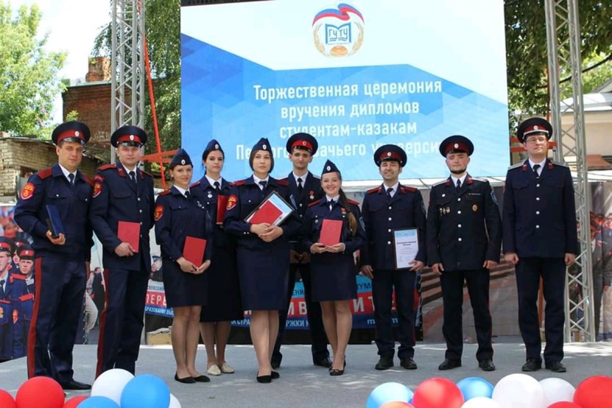 Торжественная церемония вручения дипломов студентам-казакам Первого казачьего университета ! Торжественная церемония вручения дипломов студентам-казакам Первого казачьего университета !