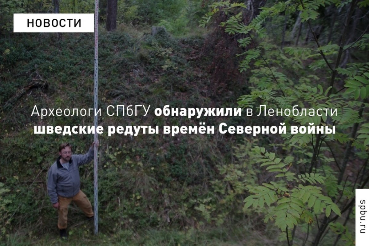 Найденные редкие редуты состоят из внутренней площадки, земляного вала с насыпью и рва. Длина каждой стороны южного укрепления составляет около 59 метров Найденные редкие редуты состоят из внутренней площадки, земляного вала с насыпью и рва. Длина каждой стороны южного укрепления составляет около 59 метров