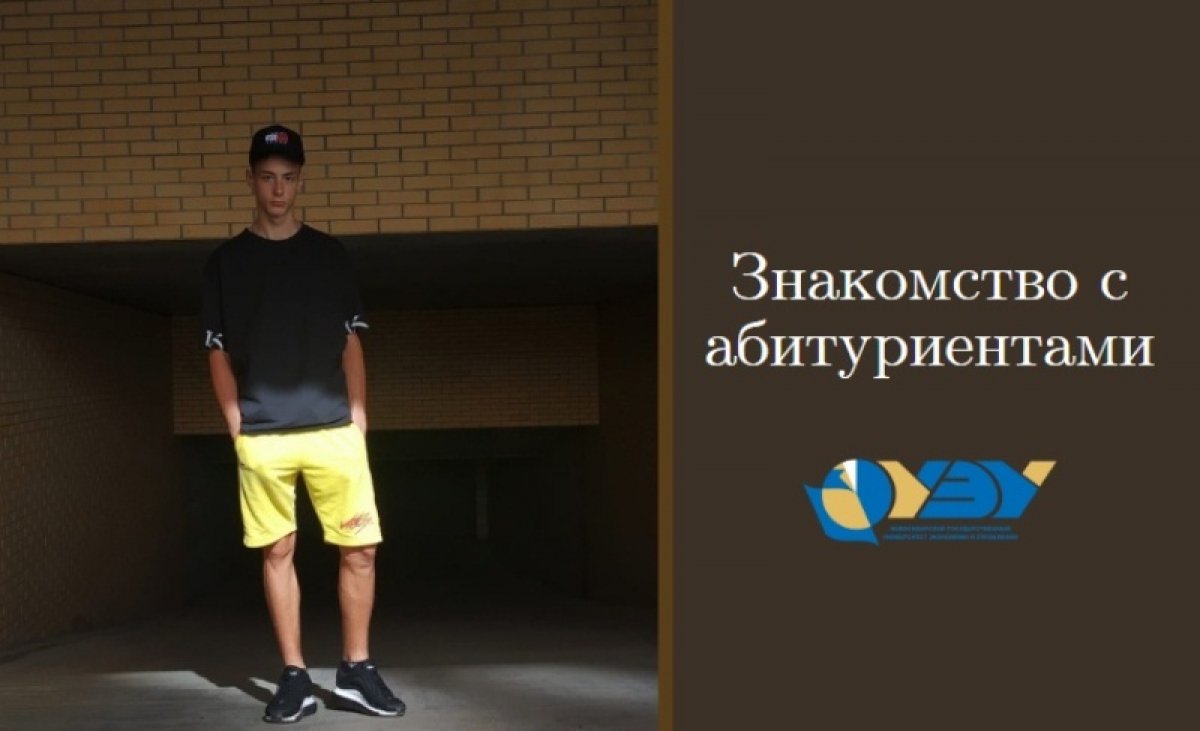 Даниил Осипов: «Я тщательно изучил информацию об этом направлении, поэтому не сомневаюсь в своём выборе» 📝 Даниил Осипов: «Я тщательно изучил информацию об этом направлении, поэтому не сомневаюсь в своём выборе» 📝