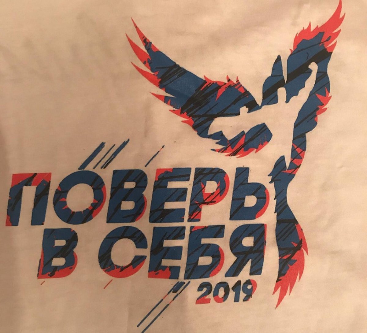 ПсковГУ готовится к проведению второй профильной смены «Поверь в себя»