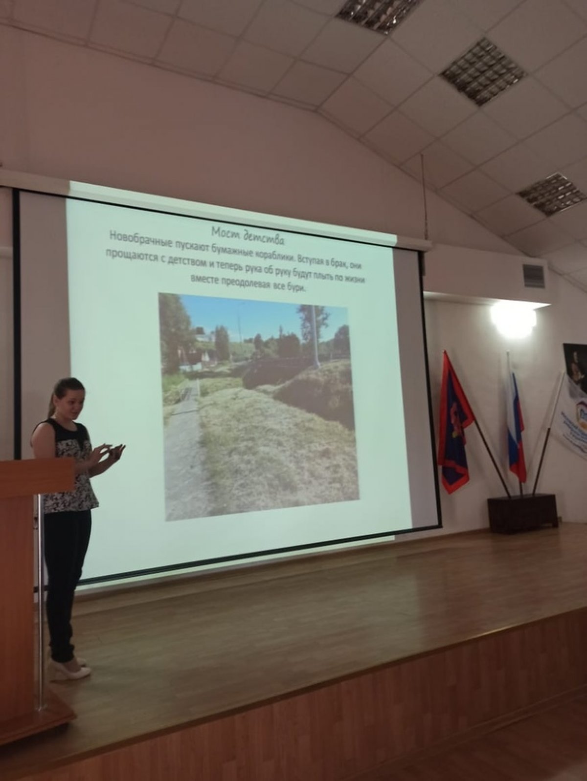 Наш проект: Свадебный маршрут 7 мостов