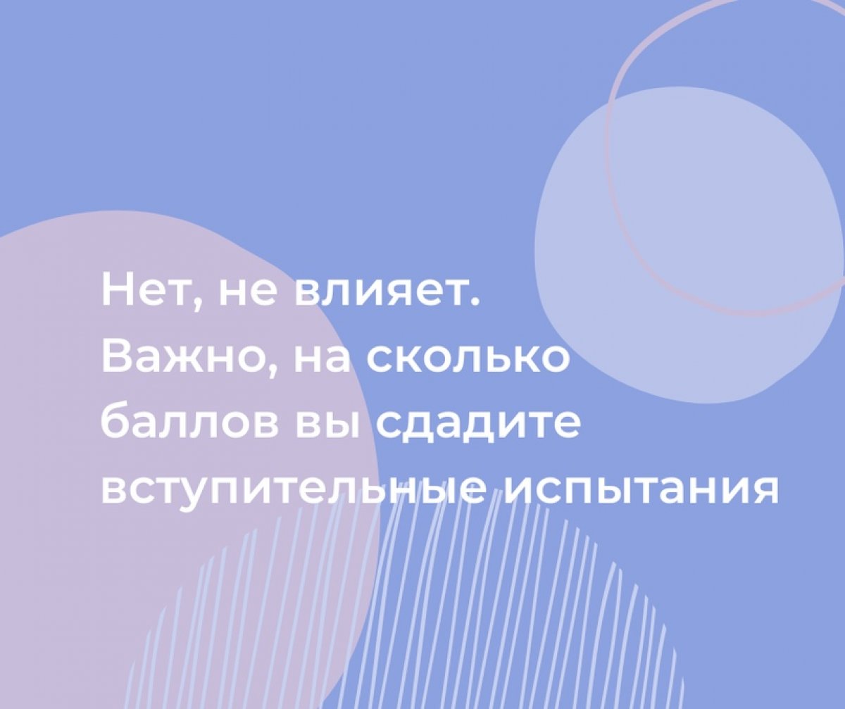 До окончания приема документов на очные магистерские программы Вышки с бюджетными местами остается всего неделя. Сделали карточки с ответами на популярные вопросы о вступительных испытаниях и зачислении в магистратуру