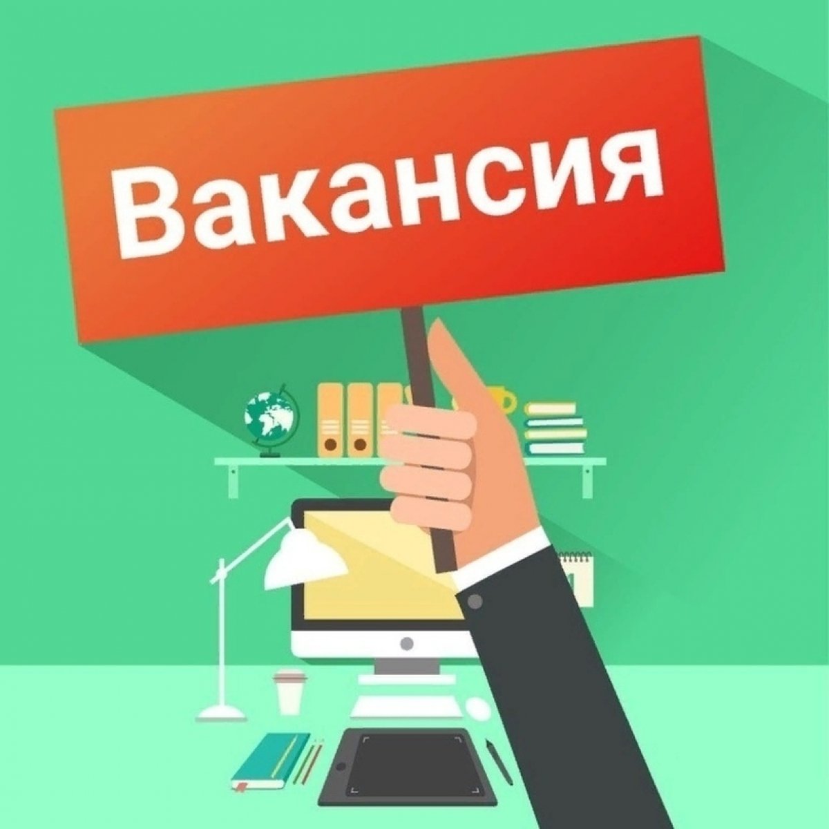 В управлении ветеринарии Костромской области имеется вакантная должность государственной гражданской службы – главный специалист-эксперт отдела экономики, финансирования ветеринарных мероприятий, правового и кадрового обеспечения.