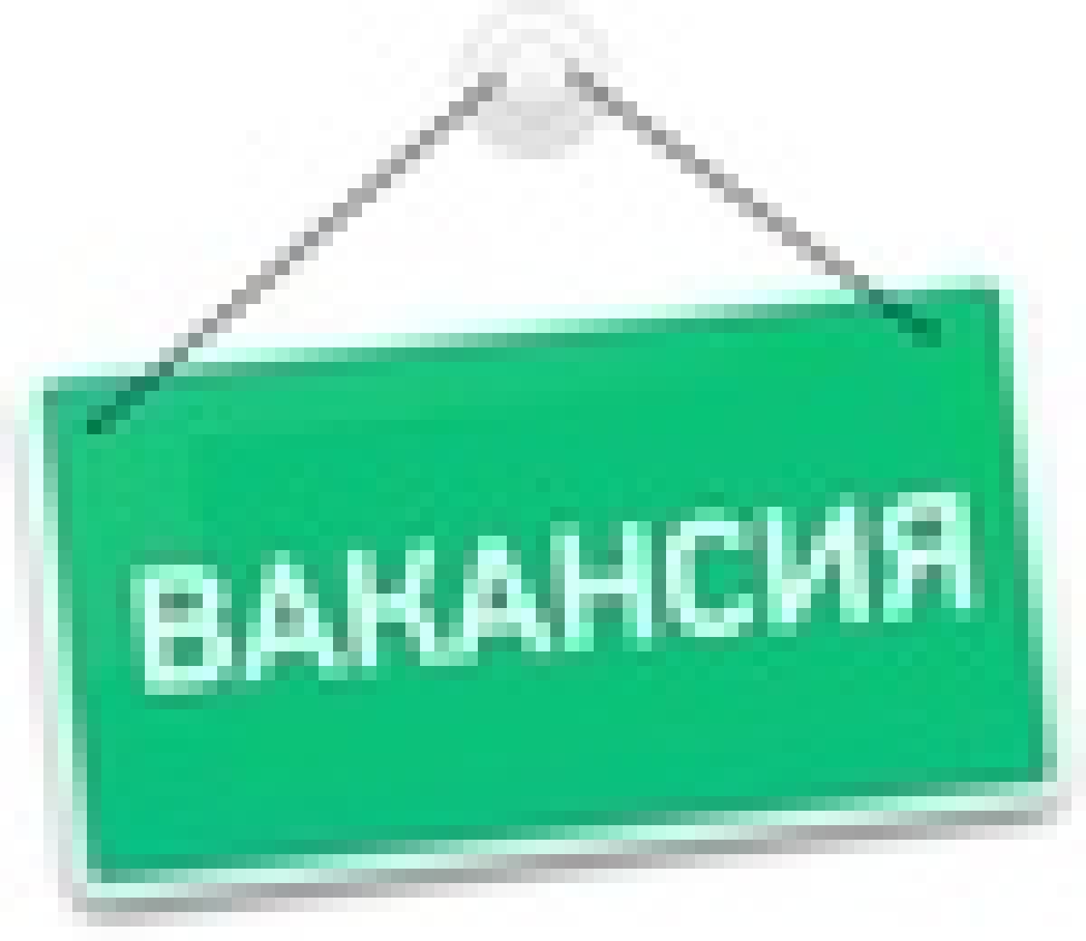 В строительную организацию ООО "ПромАльянс" требуются работники отделочники (маляры, штукатуры, сварщики, подсобные рабочие.