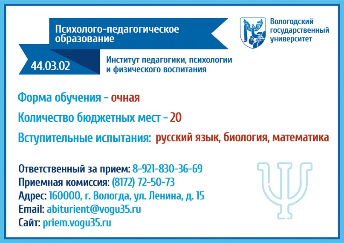 Шаблон презентации агту