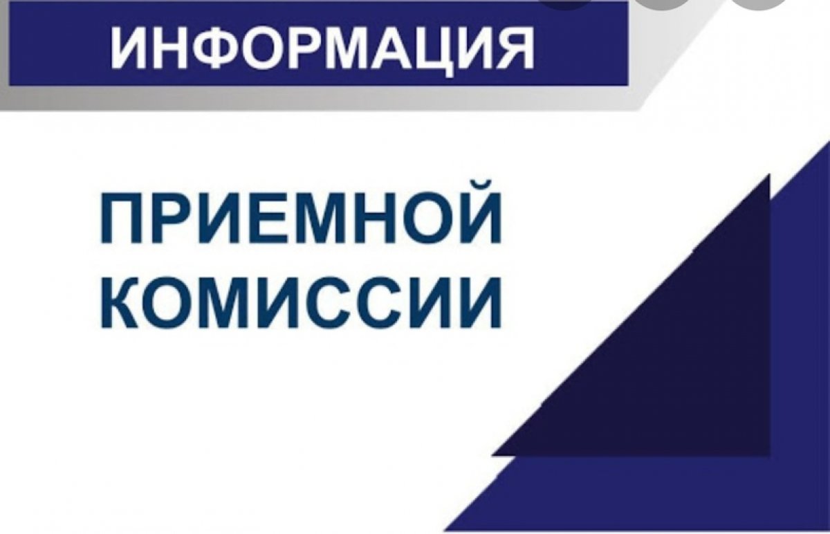 ‼️ВНИМАНИЮ ВЫПУСКНИКОВ 9 КЛАССОВ