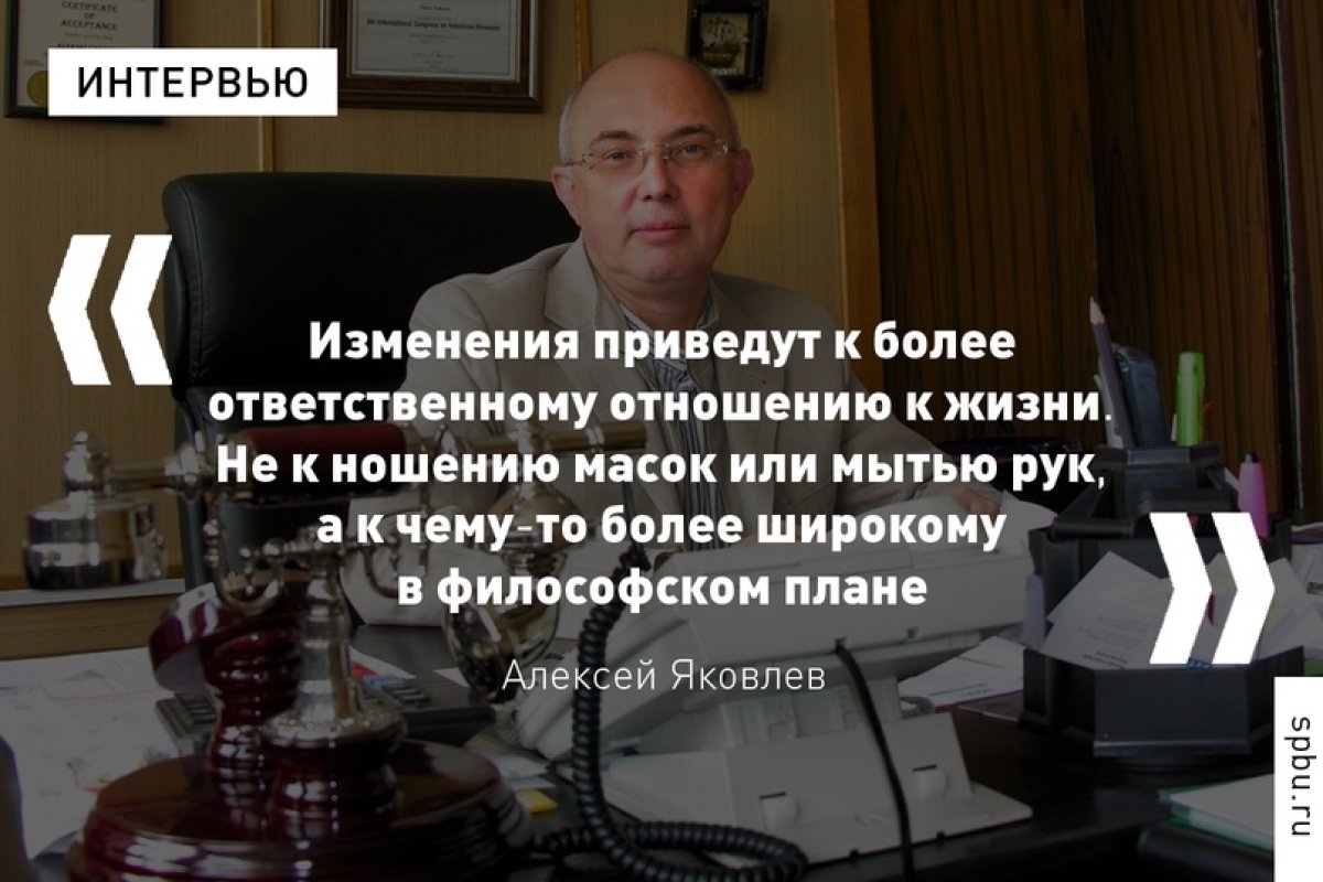 Алексей Яковлев работает врачом-клиницистом