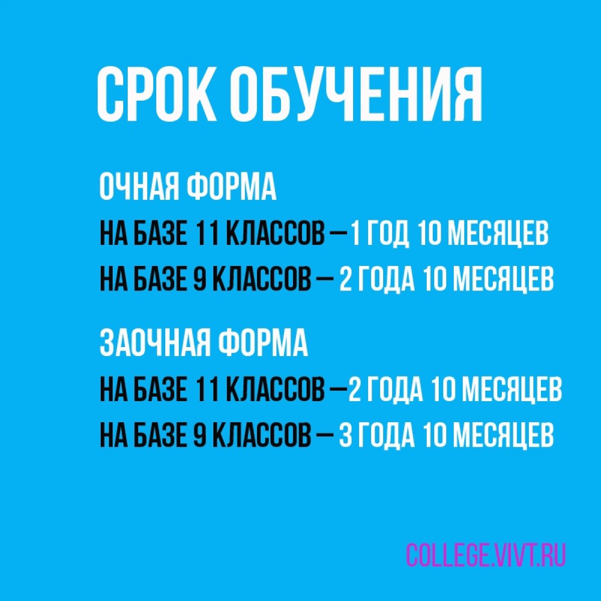 Программа среднего профессионального образования