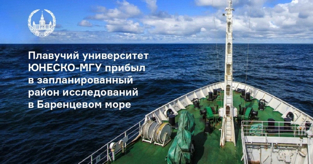 Научно-исследовательское судно «Академик Николай Страхов» вошло в запланированный район исследований в акватории Баренцева моря между Землей Франца Иосифа и Новой Землей, где геологи МГУ будут изучать перспективы нефтегазоносности