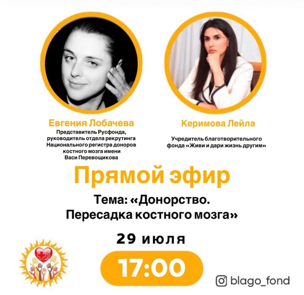 ПОГОВОРИМ О ВАЖНОМ?