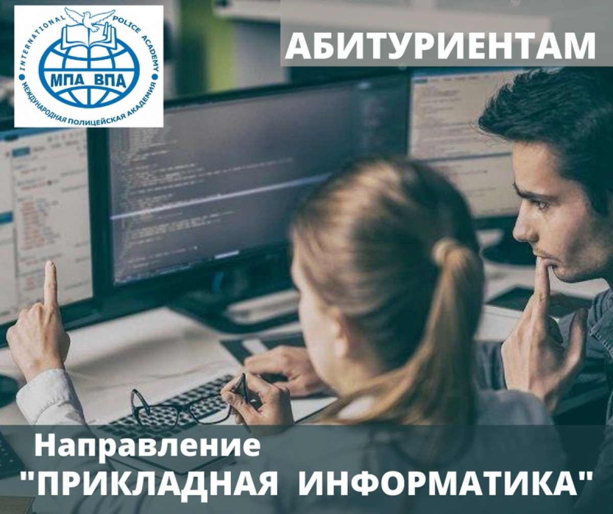 👩‍💻💻🎓АБИТУРИЕНТ 2020