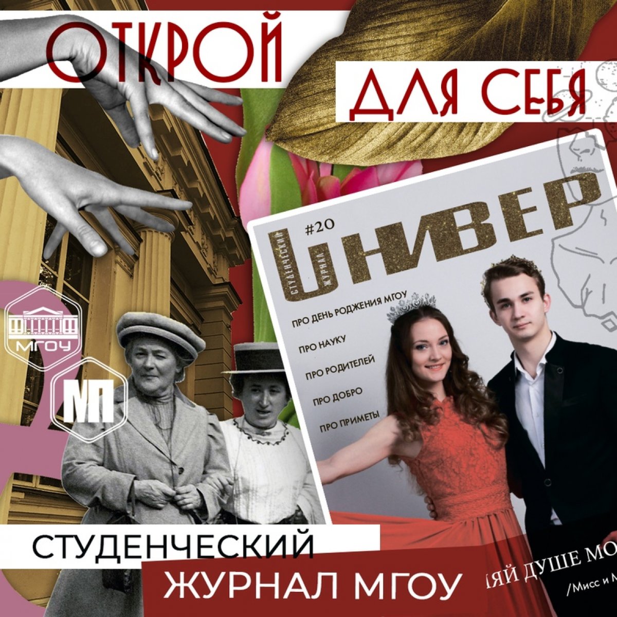 МЫ ЭТО СДЕЛАЛИ 🥳⠀