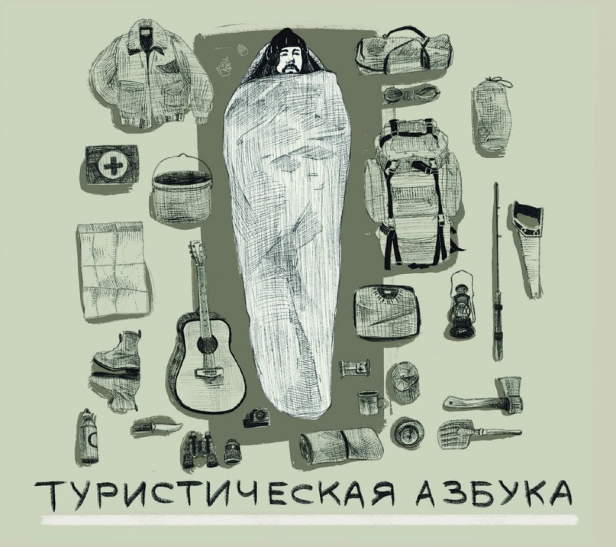 РАБОТЫ НАШИХ СТУДЕНТОВ. ИЛЛЮСТРАЦИЯ