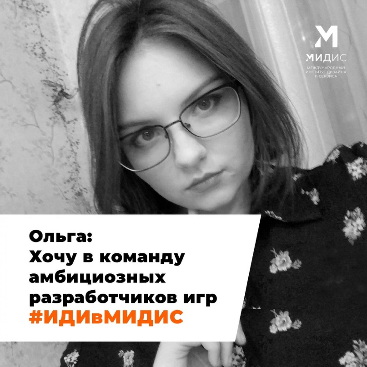 Ольга Щербакова: Ольга Щербакова: