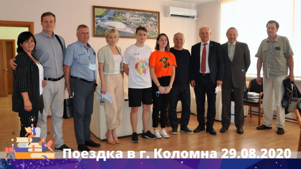 Сотрудники и студенты Российского университета кооперации совершили поездку в г. Коломна!
