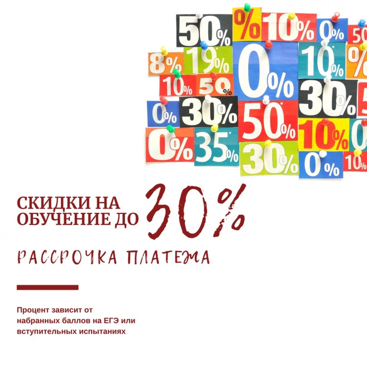 Уважаемые абитуриенты и их родители🙌🏻 Уважаемые абитуриенты и их родители🙌🏻