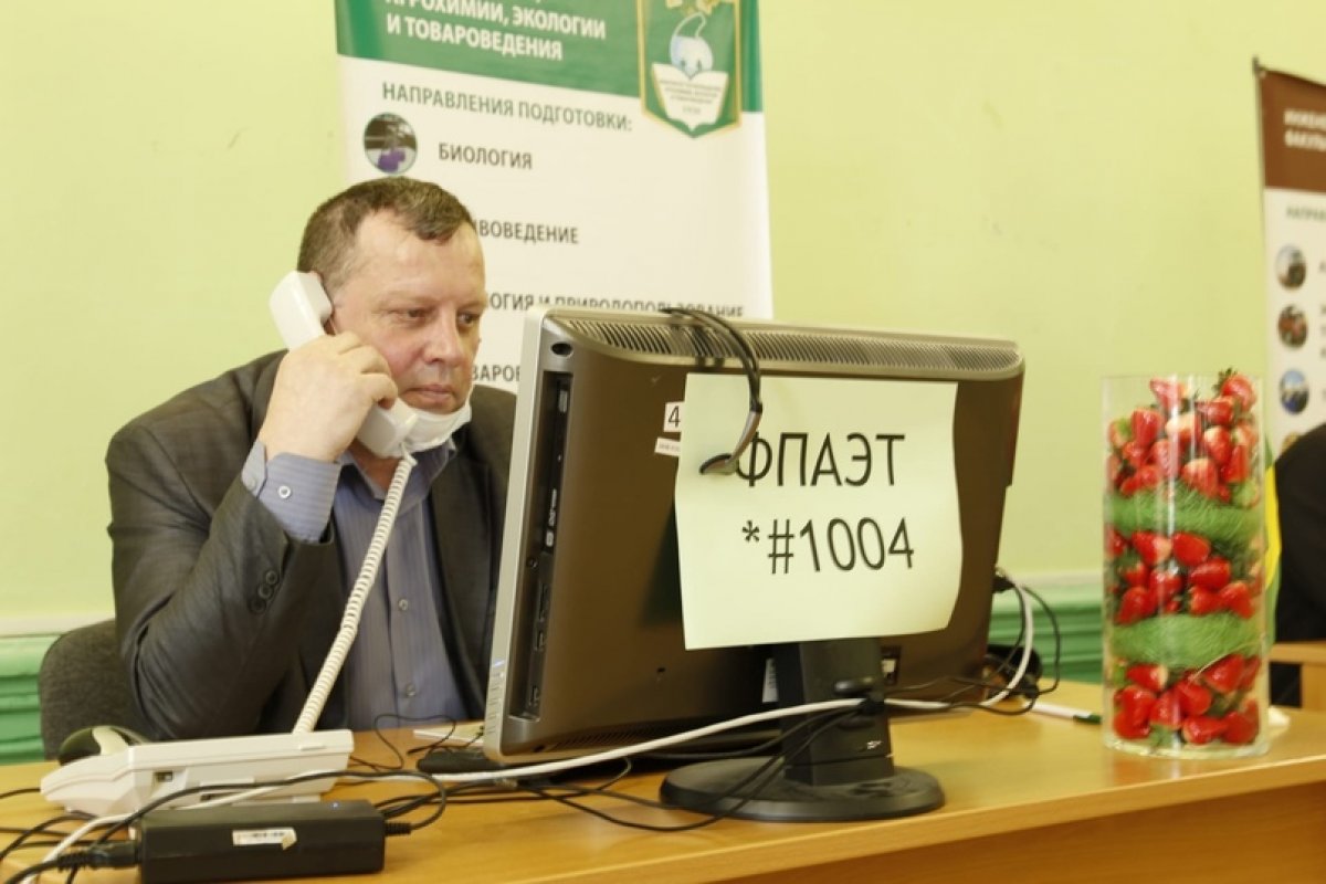 Доброе утро, дорогие абитуриенты ! Доброе утро, дорогие абитуриенты !