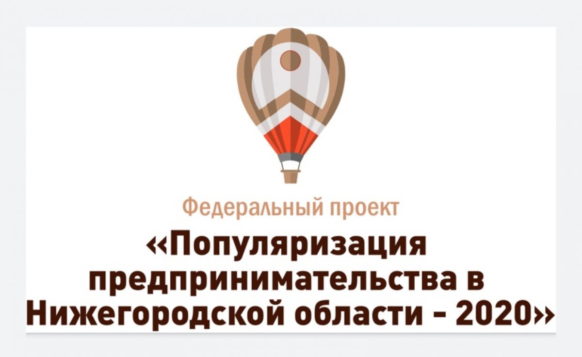 Студенты НГЛУ смогут стать участниками новой антикризисной программы по развитию бизнеса и поддержке предпринимателей, бесплатно пройти обучение бизнес-навыкам, получить наставников для своих бизнес-проектов и изучить антикризисные стратегии