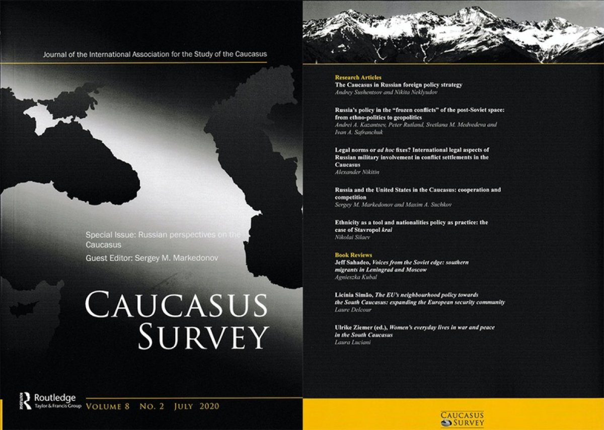 ИМИ подготовил специальный выпуск журнала Caucasus Survey