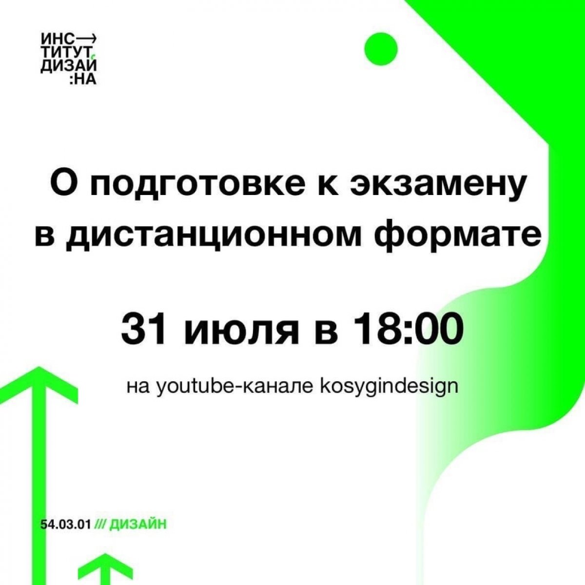 @rsukosygin Новость от 31-07-2020