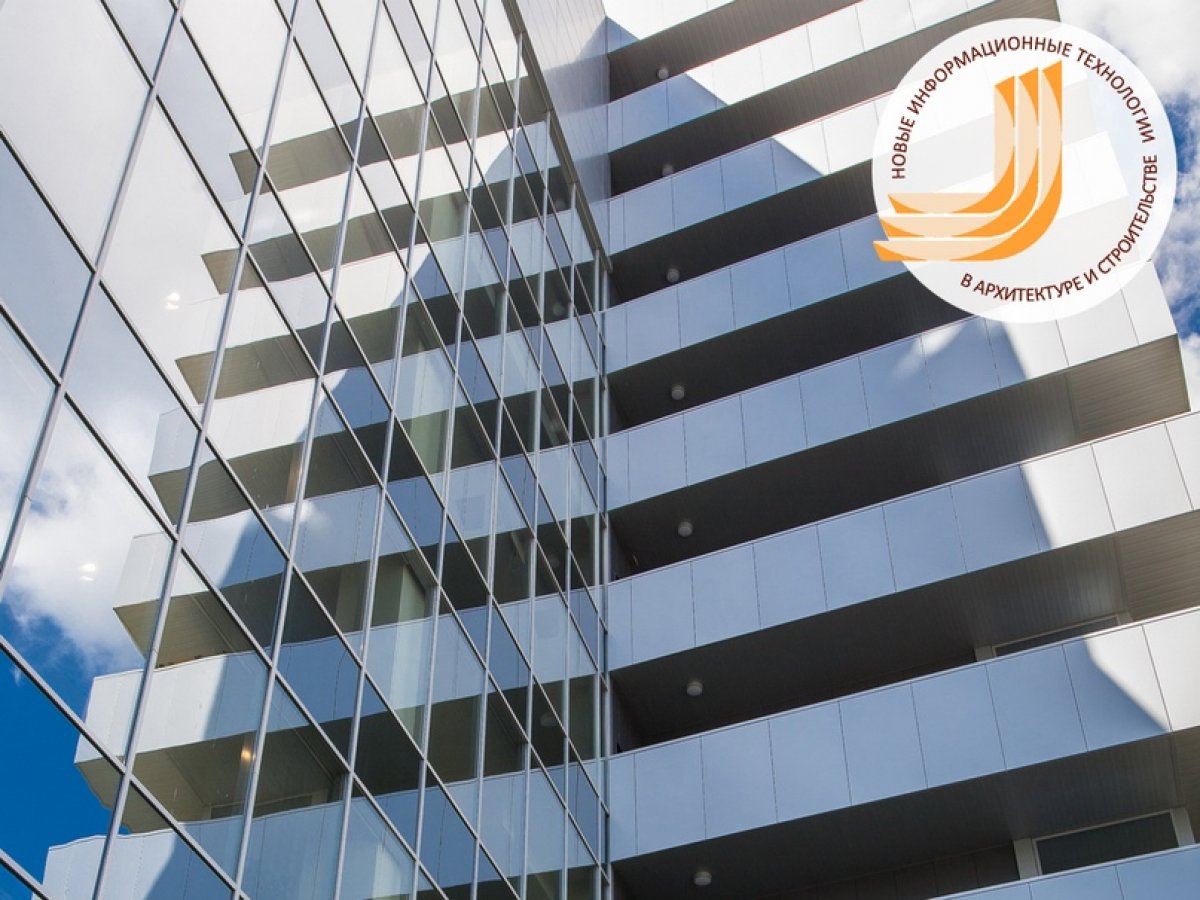 В связи с особыми обстоятельствами 2020 года III Всероссийская научно-практическая