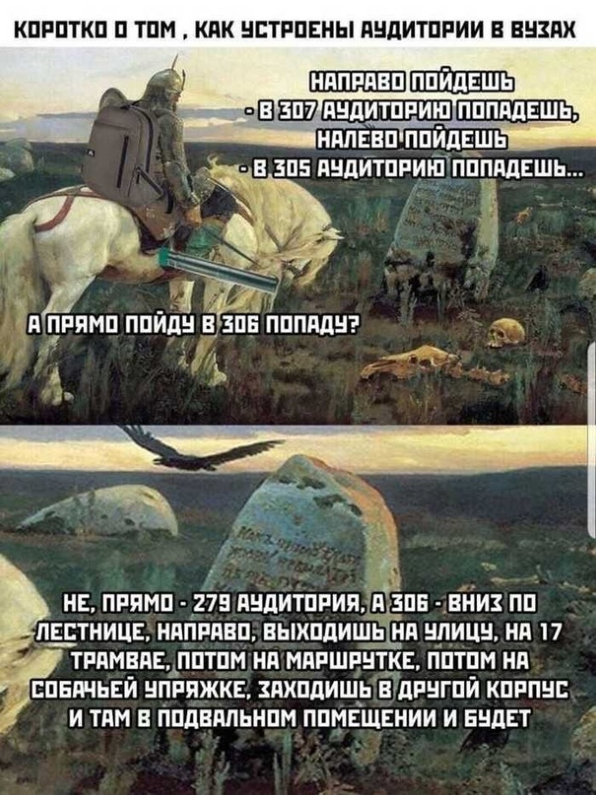 Знакомо? 😆 Новость от 31-07-2020