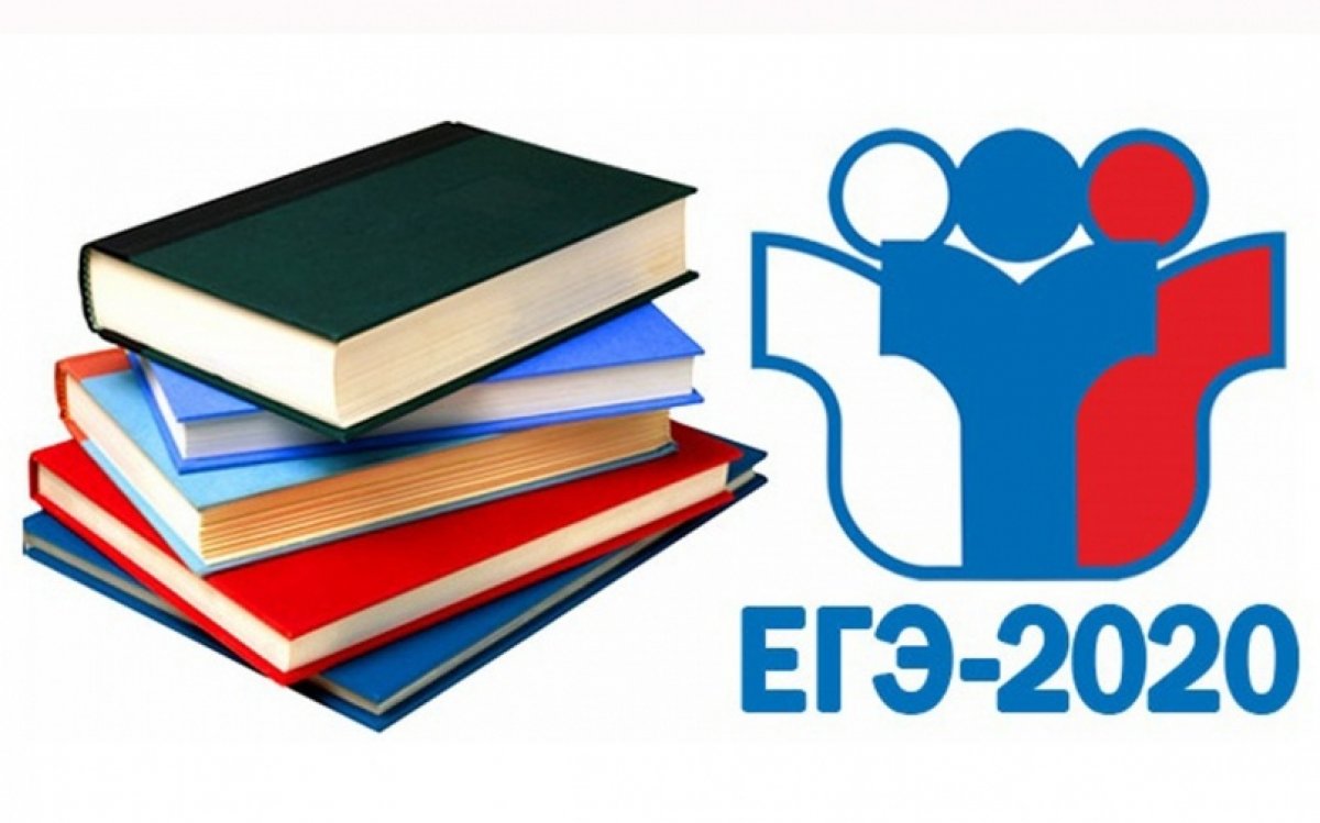 3 августа в регионе стартует дополнительный период сдачи ЕГЭ