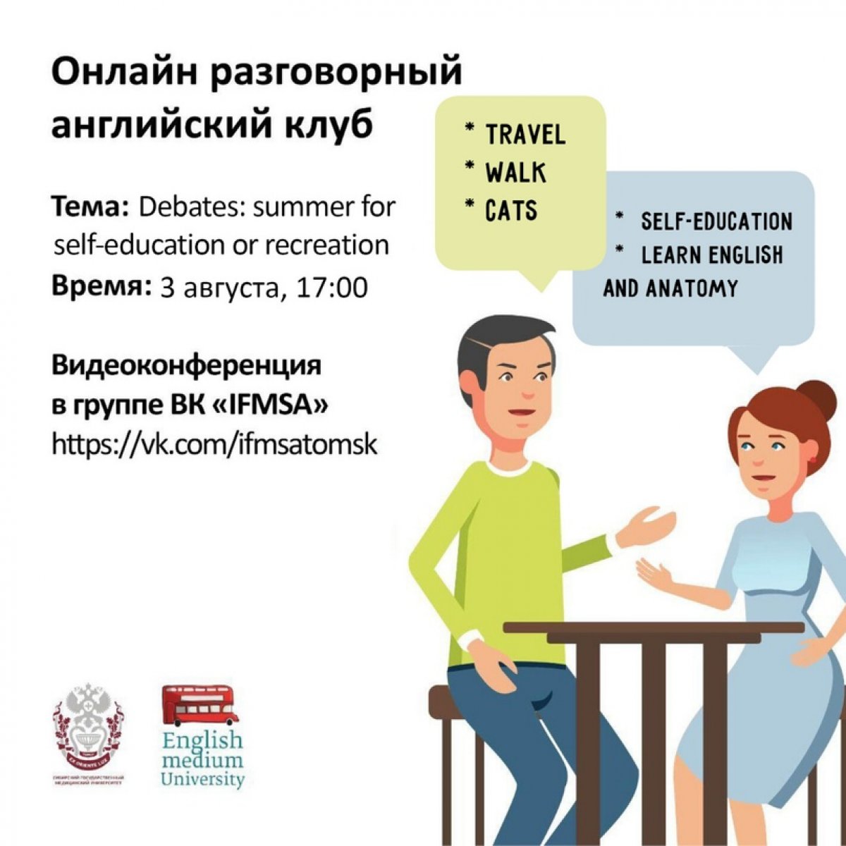 Лето уже подходит к концу, а ты переживаешь, что не успел столько всего сделать🙈А, может, найдутся те, кто провел летние каникулы вполне продуктивно?🤔