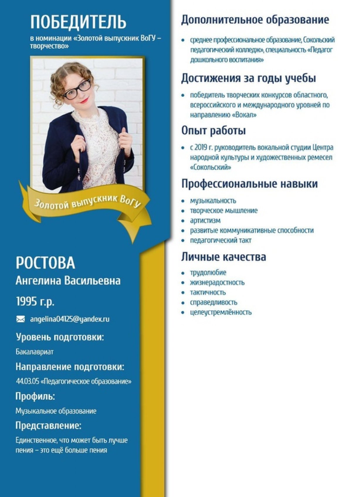 🌟 Новость от 02-08-2020