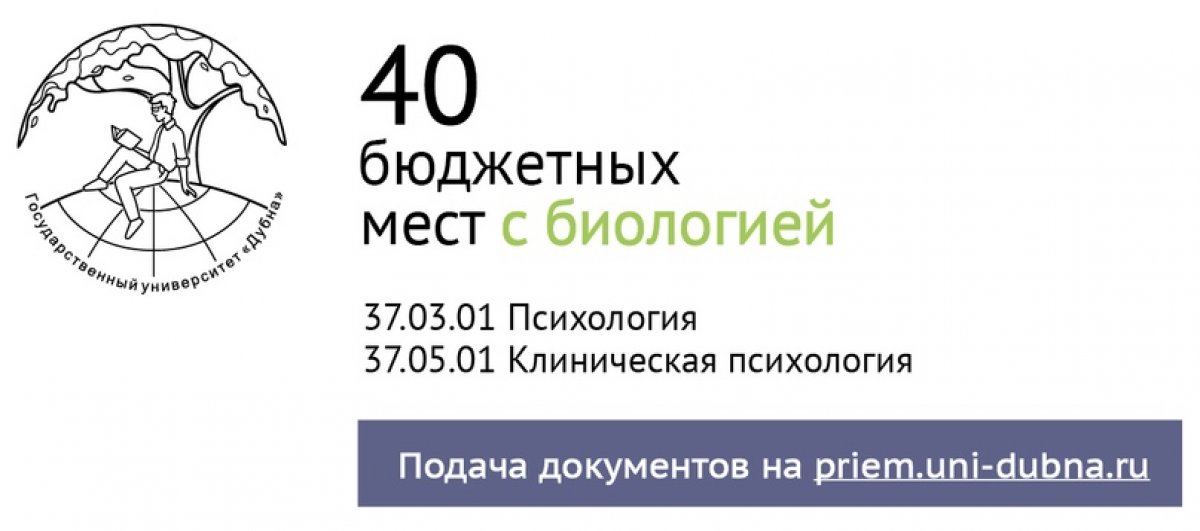 📢 Твои ЕГЭ - математика+русский язык+БИОЛОГИЯ?