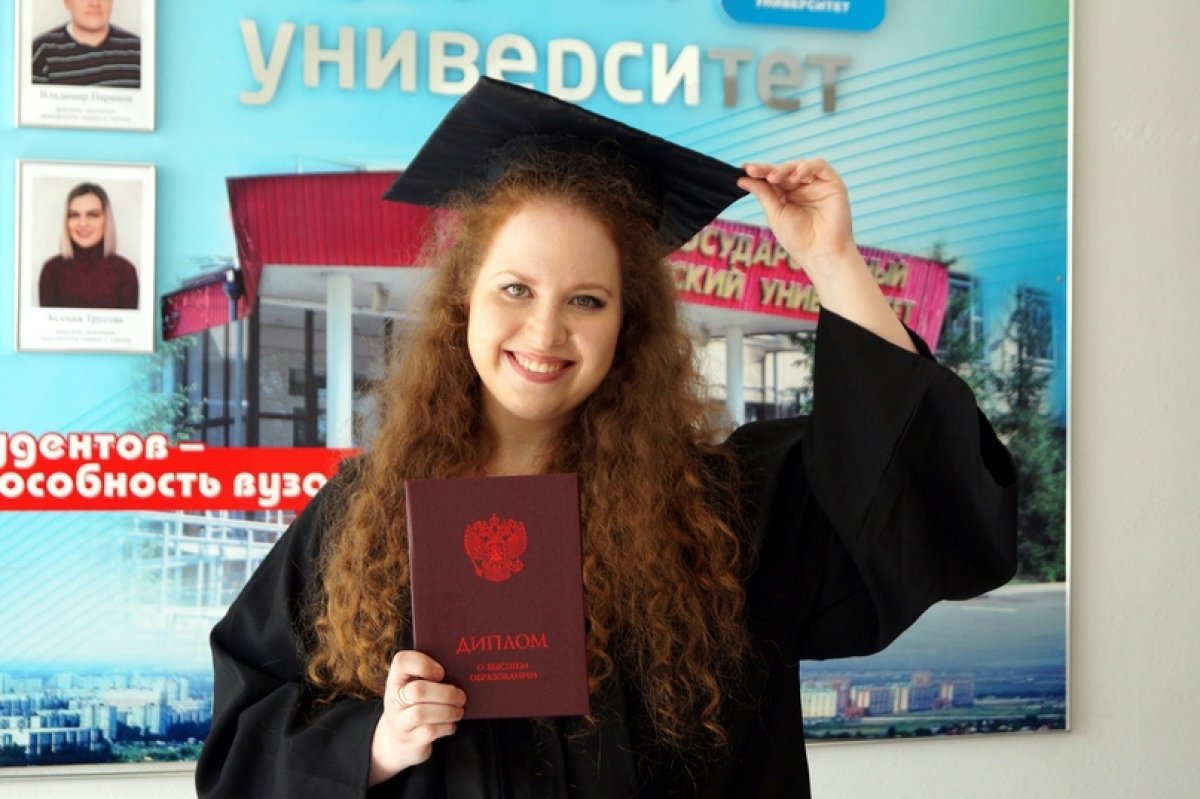 📌Омский. Педагогический. Твой