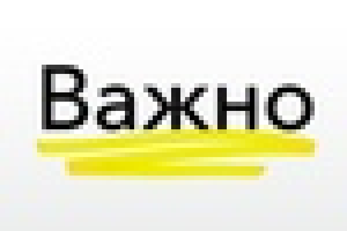 Уважаемые абитуриенты, сдающие творческие испытания!